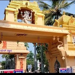 Nagashankar Vrudha Ashrama