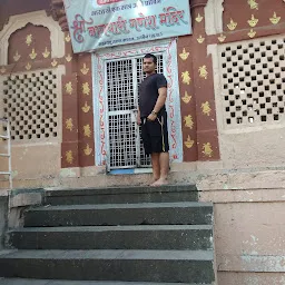 Nagdhari Ganesh Mandir
