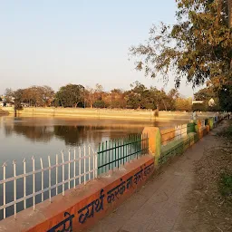 Nagkshetra Park