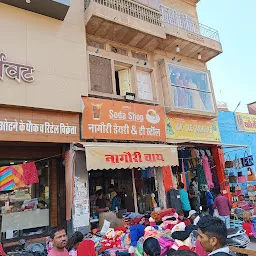 Nagori Dairy and tea stall