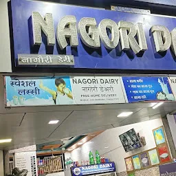 Nagori Dairy J B Nagar