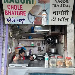 Nagori Tea Centre