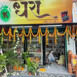 Nagpal Gift Store, Palampur