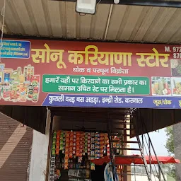 Nagpal Kiryana Store