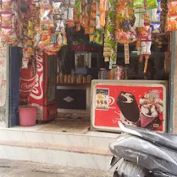 Nagpal Kiryana Store