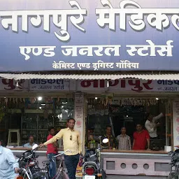 Nagpure Medical Stores