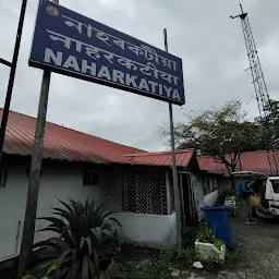 Naharkatiya