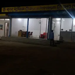 Naharkatiya Petrol Depot