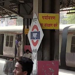 Nahur Ticket Counter