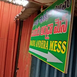 Naidu Andhra Mess