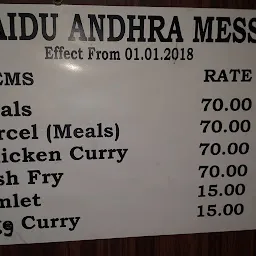 Naidu Andhra Mess