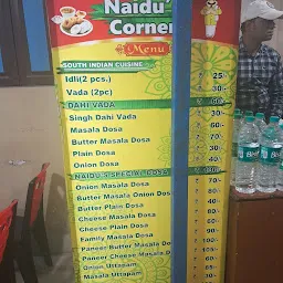 Naidus Corner (South Indian Foods)