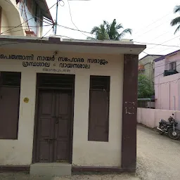 Nair Samajam Hall
