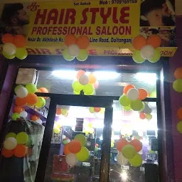 Naj Beauty Parlor