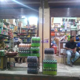 Nakad Kirana Store