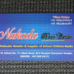 Nakoda Book Centre