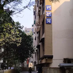 Nakshatra Cooperative Housing Society
