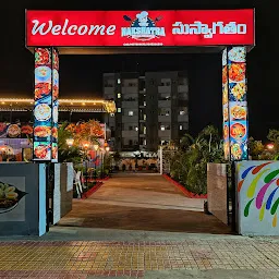 Nakshatra Family Restaurant