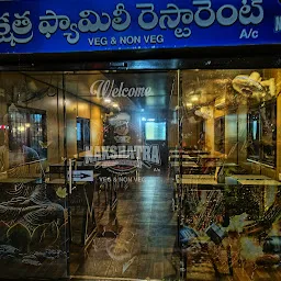 Nakshatra Family Restaurant