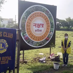 Nakshatra garden (Lions Club Ujjain Royal)