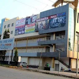 Nakshatra Mall
