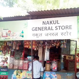 Nakul General Store