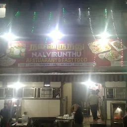 Nal virunthu restaurant