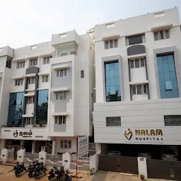 Nalam Hospital