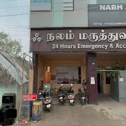 Nalam Medical Center and Hospital
