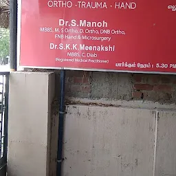 Nalan Hand & Ortho Speciality Hospital