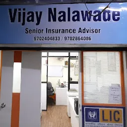 Nalawade All type Insurance Office