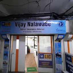 Nalawade All type Insurance Office