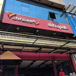 Nalpak Restaurants
