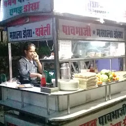 Naman pavbhaji & dosa center