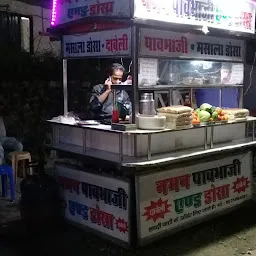 Naman pavbhaji & dosa center