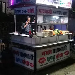 Naman pavbhaji & dosa center