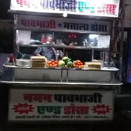 Naman pavbhaji & dosa center