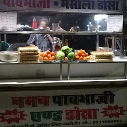 Naman pavbhaji & dosa center