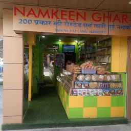 Namkeen Ghar 2