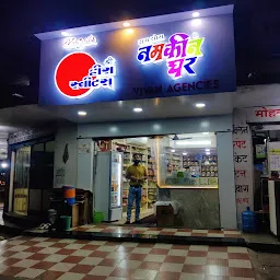 Namkeen Ghar and Shree Heera Sweets (Pratap Nagar Nagpur)