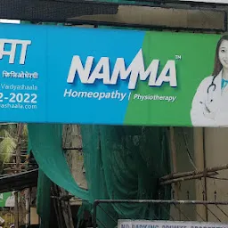 Namma Homeopathy - Thane