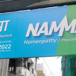 Namma Homeopathy - Thane