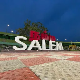 Namma Salem - Outdoor Park