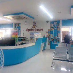 Nandadeep Eye Hospital, Kolhapur