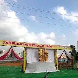 Nandamuri Tharaka Rama Park