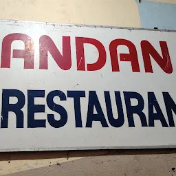 Nandan A/C Veg Restaurant