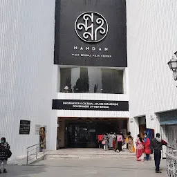 Nandan Cinema