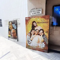 Nandan Cinema