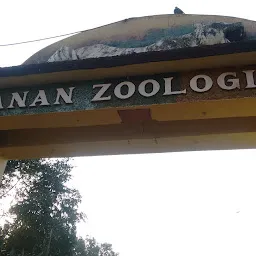 Nandankanan Zoo Visitor Parking - 4-wheeler