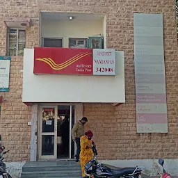 Nandanvan Sub Post office Jodhpur